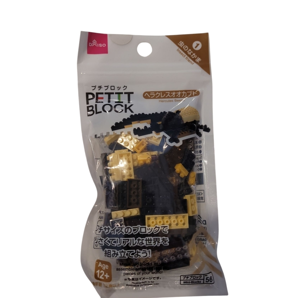 NEW Daiso Hercules Beetle Petit Block Set